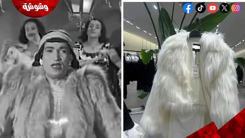 ماركة Zara