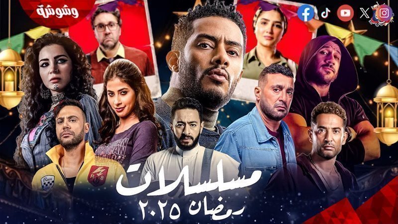 وشوشة