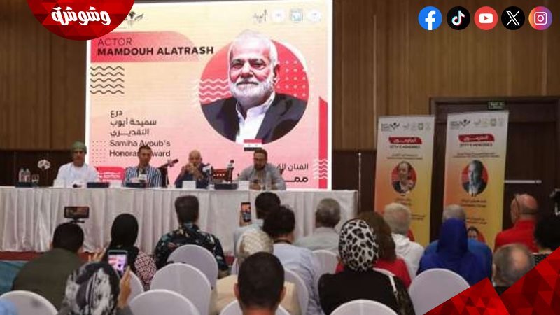 مهرجان شرم الشيخ