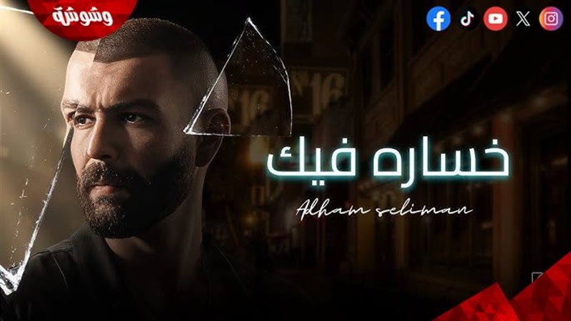 أدهم سليمان