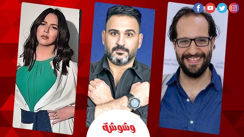 وشوشة