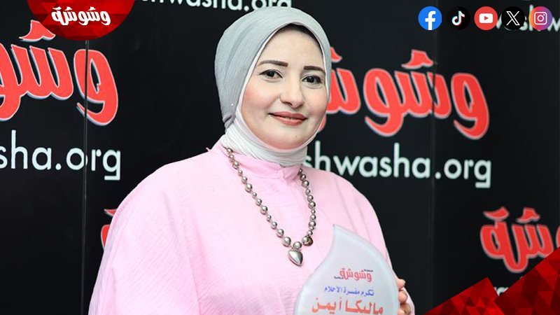 وشوشة