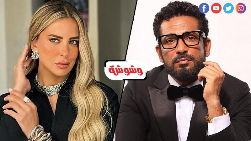 ريم مصطفى وعمرو سعد