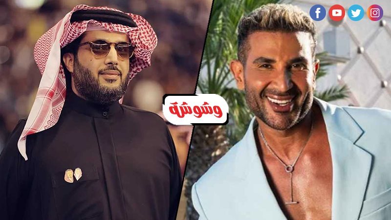 أحمد سعد و تركي