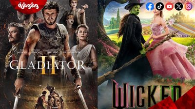 بالأرقام.. فيلم Wicked يسحق Gladiator 2 في شباك التذاكر باليوم الأول من عرضه