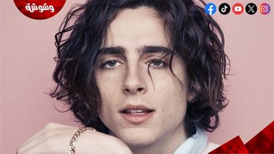 رسمياً.. تيموثي شالامي وفيلمه الجديد يترشحان لجائزة أوسكار 2025 