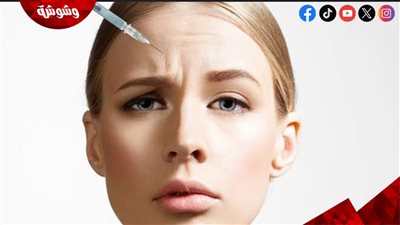 وداعًا للتجاعيد.. تعرفِ على طرق التخلص منها بالتقنيات الحديثة
