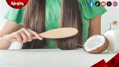 لمكافحة الشيب.. تعرفِ على فوائد زيت جوز الهند للشعر