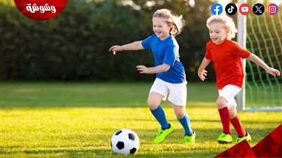 كيف تشجعين طفلك على الرياضة.. إليكِ هذه الخطوات