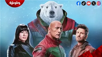 بالأرقام.. الفيلم الجديد لـ دوين جونسون يُسبب صدمة لمنتجيه 