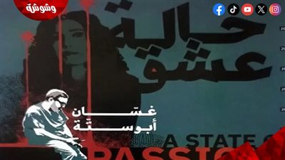 صناع 