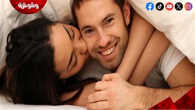 علماء يكتشفون التأثير العلاجي للجنس