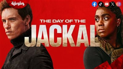 إنتاج الجزء الثاني من مسلسل The Day of the Jackal وعرضه في هذا الموعد