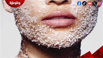 لإزالة السموم .. تعرفِ على استخدامات الملح الخشن