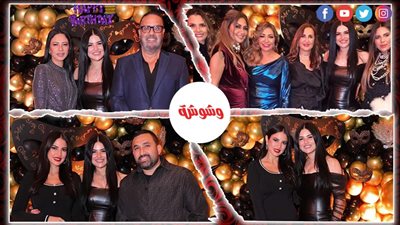 بينهم كريم عبدالعزيز والعوضي.. نجوم الفن يحتفلون بعيد ميلاد نسرين إمام
