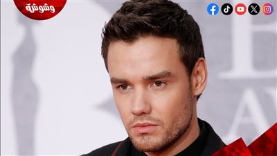 الشرطة تحل لُغز وفاة بطل فرقة One Direction وسقوطه من الشرفة  