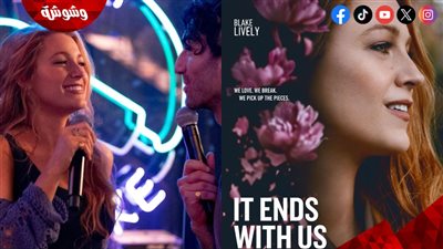 عرض فيلم It Ends With Us على نتفليكس لأول مرة.. في هذا الموعد 