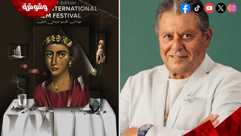 هاني لاشين وشعار