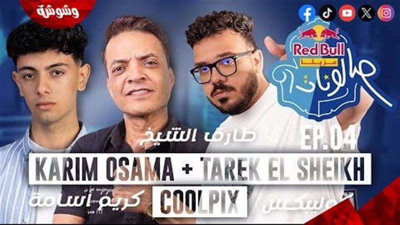 وشوشة