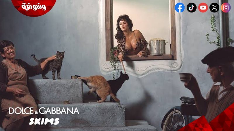 وشوشة