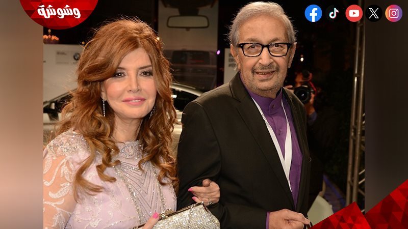 ميرفت أمين ونور الشريف