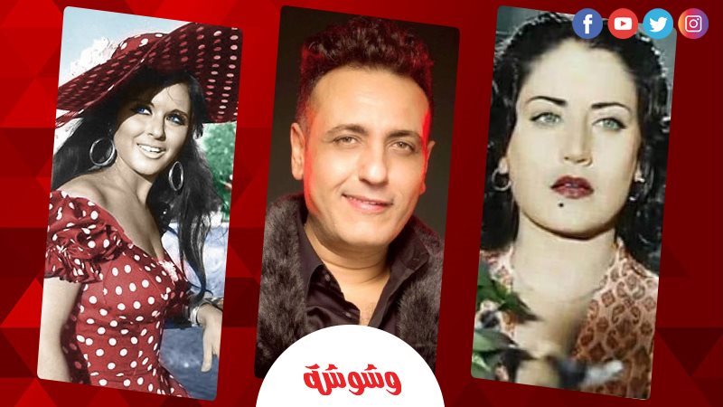 وشوشة