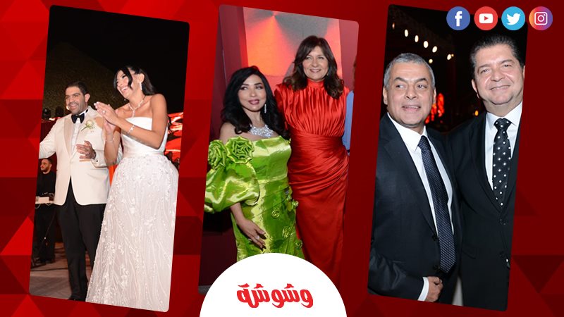 حفل زفاف ابنة وزير