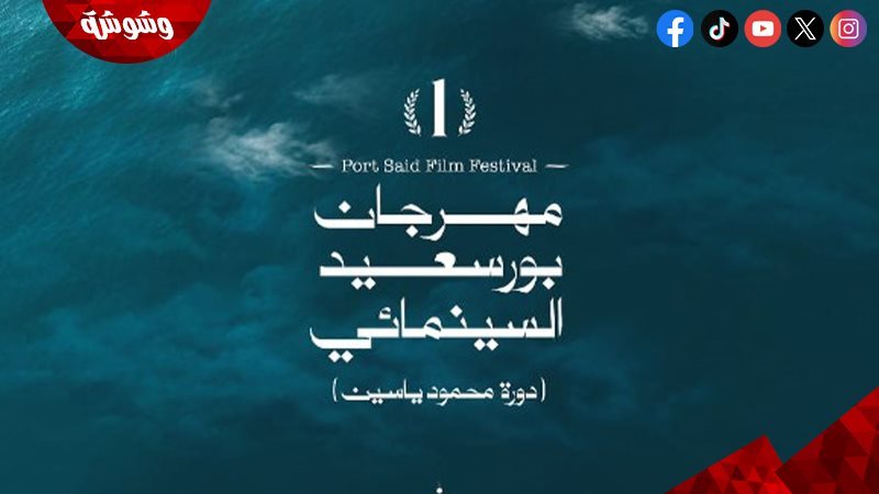وشوشة