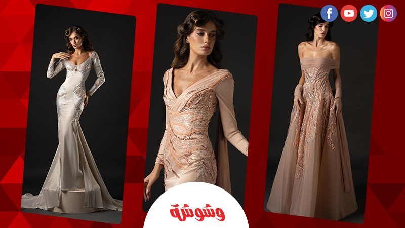 وشوشة