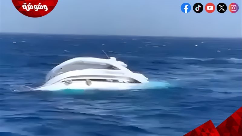 حادث غرق لانش سياحي