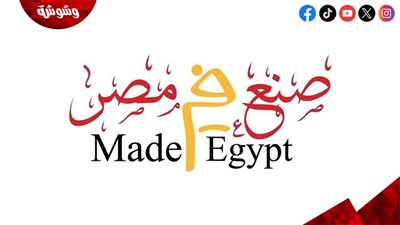 اقتصادي: 