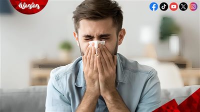 الصحة العالمية تكشف حقيقة دور البرد المنتشر حاليًا في مصر‎