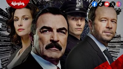 عرض الجزء الأخير من سلسلة مسلسل Blue Bloods في هذا الموعد 