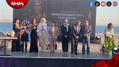 مهرجان الفيوم السينمائي يعلن جوائز مسابقة الأفلام الطويلة