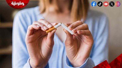 5 نصائح تساعدك في الإقلاع عن التدخين.. تعرف عليها