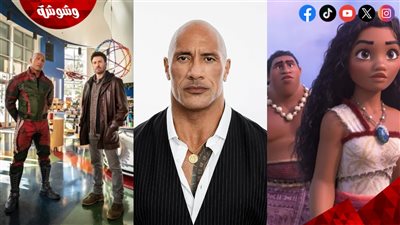 بالأرقام.. أفلام دوين جونسون تستحوذ على عطلة عيد الشكر ونهاية الأسبوع
