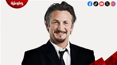 بالصور.. لحظة فوز شون بن بجائزة مهرجان مراكش السينمائي الدولي وأول تعليق له!