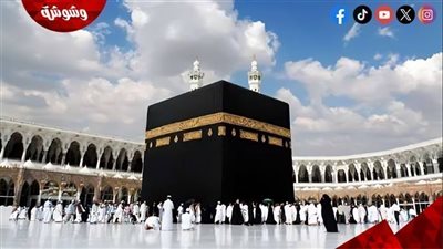 الغرف السياحية تكشف أسعار موسم الحج هذا العام‎