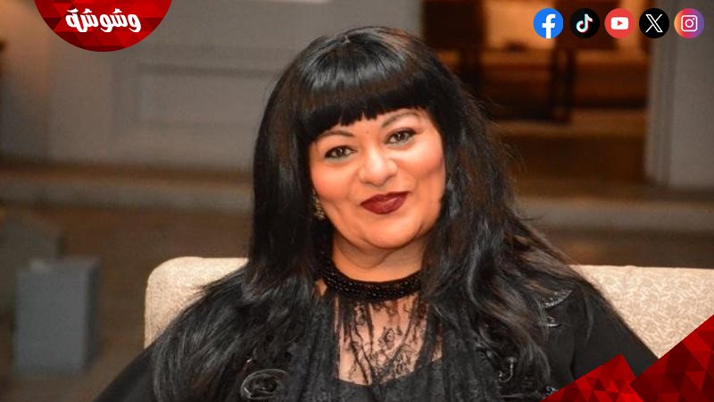الفنانة فريدة سيف