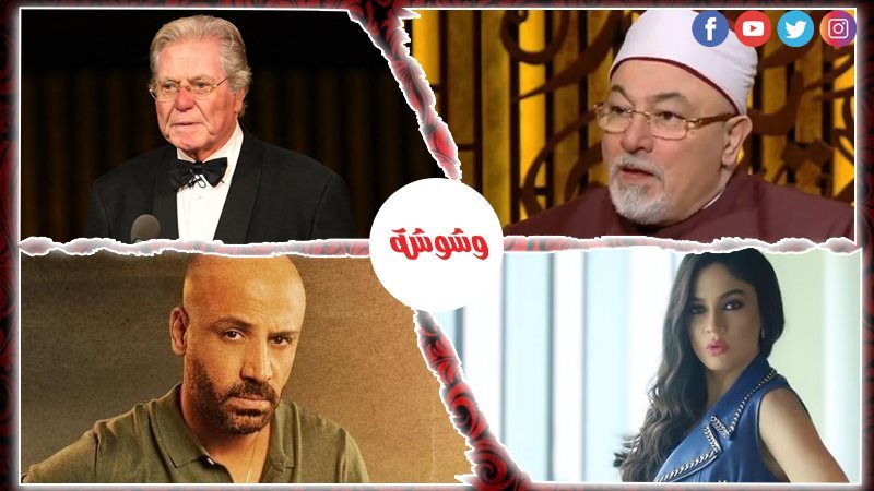 وشوشة