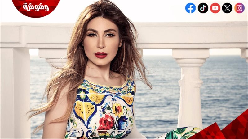يارا