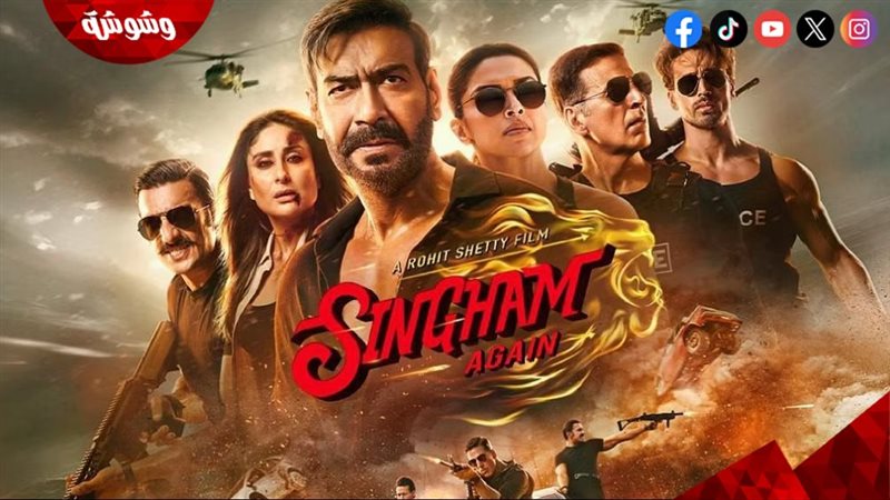 فيلم Singham Again