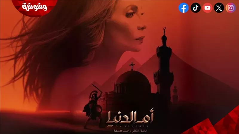 سوسن بدر