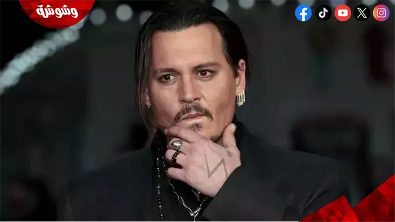 جوني ديب