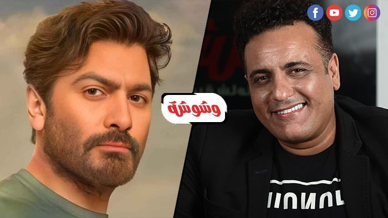تامر حسني و محمد