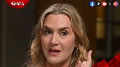 كيت وينسليت تنزعج بسبب مرض الشك.. اعرف الحكاية 