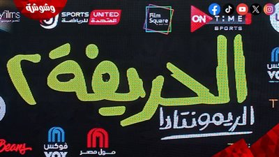قبل انطلاق العرض الخاص.. الاستعدادات الأولى لفيلم 