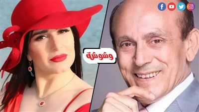 محمد صبحي في ورطة بسبب ميرنا وليد.. تعرف على السبب؟