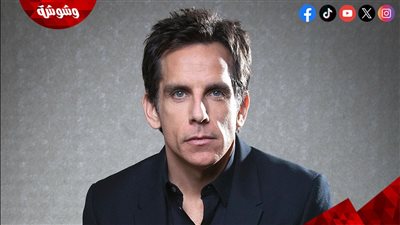 هجوم شرس من الجماهير على الفيلم الجديد لـ بن ستيلر لهذا السبب