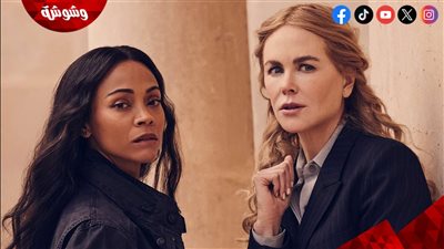 حقيقة عرض مسلسل Lioness 3 
